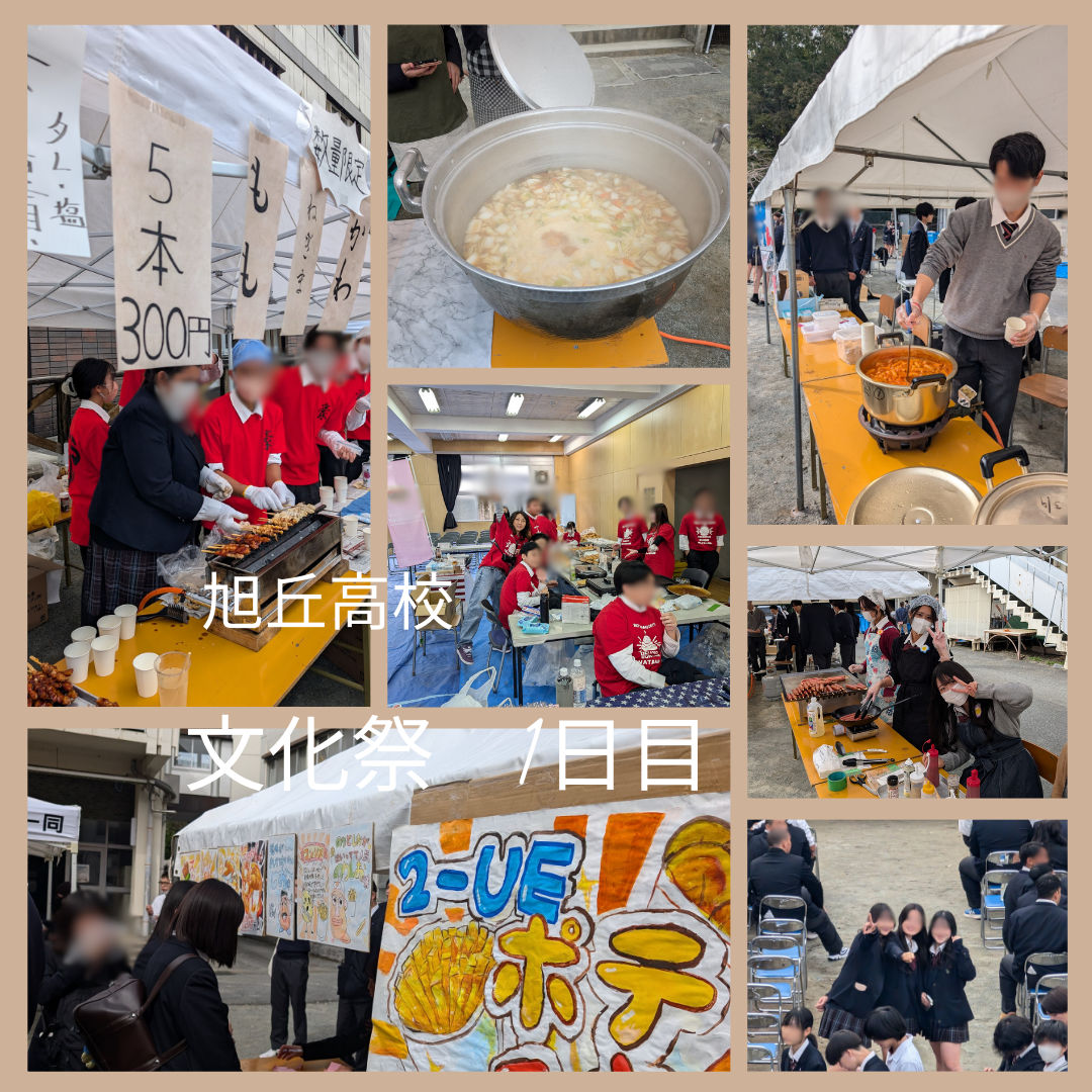 文化祭の写真2