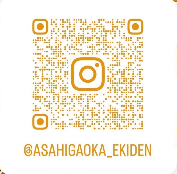 ekidenn